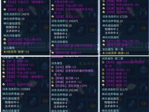 倩女幽魂手游魅者新手入门攻略大全：从基础操作到高级技巧的全面指南