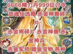 少年三国志2：探寻蜀国英勇武将，解析蜀国少年英雄推荐攻略