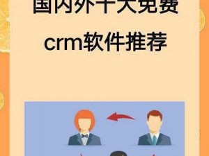 成品视频crm在线使用【成品视频 crm 在线使用有哪些优势？】