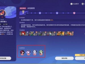 崩坏星穹铁道模拟第六关通关配置攻略分享：硬件与角色选择指南