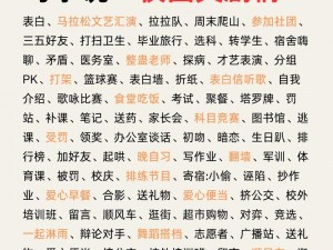 青春娱乐视觉盛宴精品不小说【探寻青春娱乐视觉盛宴：精品不小说的魅力】