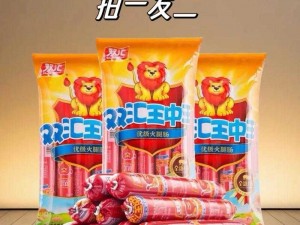 小洞饿了想吃大火腿肠-可爱的小洞好饿呀，想吃美味的大火腿肠