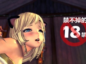 12—14小小女色网18禁,12—14 小小女色网 18 禁是否适合未成年人观看？