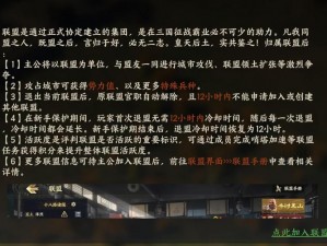 战地无疆：萌新入门攻略指南——战地拓荒指南，助力新兵玩转战场