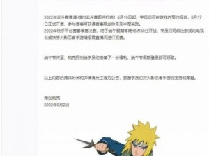 高招A忍更新周期及轮换频率解析：多久更新一次成焦点关注