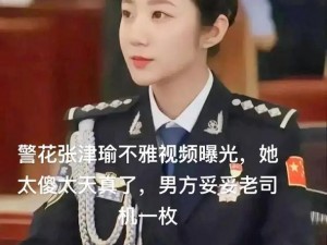 张警花视频头撞玻璃的视频;张警花视频：头撞玻璃的惊人一幕