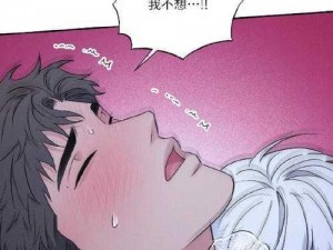 旧版本土豪漫画入口;如何获取旧版本土豪漫画入口