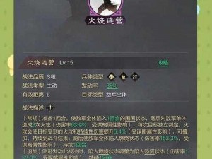 王战传说：PK PVP玩法攻略全面分享，战火重燃策略揭秘