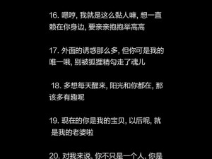 宝贝不会叫嘛爱我不会说嘛下一句;宝贝不会叫嘛，爱我不会说嘛，你为何还不明白我心意？