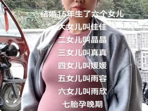 果冻李琼生过孩子吗;果冻李琼是否育有子女？