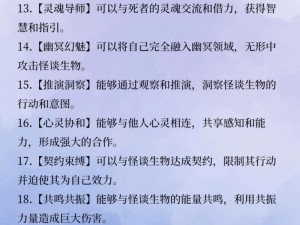 异化之地天赋异禀：职业天赋加点策略深度解析