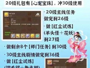 梦幻西游手游染色经济实惠策略全面解析：从成本节约到效果提升的多元分析