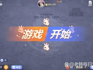 双龙入侵 1v2趣味对战游戏，多种玩法等你来挑战