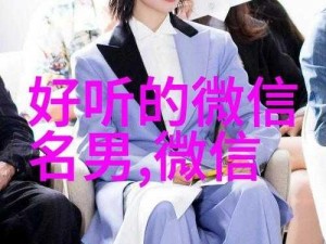 公翁与淑婷厨房猛烈进出视频 公翁与淑婷在厨房激烈交缠，战况激烈