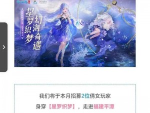 倩女幽魂手游文人创作之路：探索作品完成的多元渠道之旅