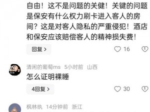 一个晚上接了八个客人还能接吗、一个晚上接了八个客人，身体是否吃得消？还能再接单吗？