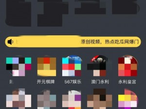 黄色软件下载303免费vivo版破解-黄色软件下载 303 免费 vivo 版破解版，无病毒无广告