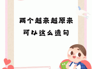 不可以在这里做有人 请问不可以在这里做有人，这个地方可以做什么？