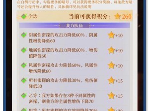 代号鸢白鹄行动：深入解析165星攻略战术策略