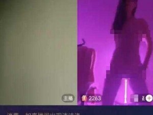 美女露隐私直播软件_美女露隐私直播软件：窥探隐私还是道德沦丧？