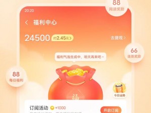 以悦平台最新版app官方下载为焦点：优质体验、一键升级，最新版悦平台app官方下载火热开启