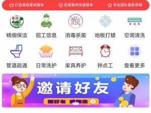 在应用商店中搜索并下载维修工人的绝遇中文版APP，即可观看精彩内容