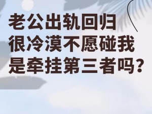 老公半小时了还不出水？可能是它在憋大招