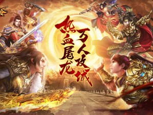 《江湖侠客令》新服盛启：6月7日龙凤呈祥火爆开服，勇者集结决战江湖