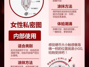 性鲍 如何提高性鲍技巧？