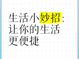 9uu 有你有我足矣历史最多办法，让你的生活更便捷