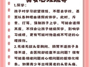 儿子需要我身体心理咨询,儿子需要我提供身体心理咨询吗？