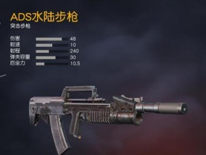 荒野行动AK47沙漠风暴获取攻略：解锁高端武器秘笈