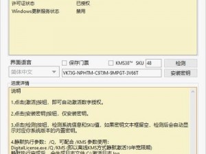 win10 专业版激活密钥：获取数字权利，畅享专业功能