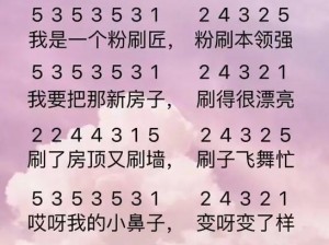 我有大棒给你温柔是什么歌【我有大棒给你温柔，是哪首歌的歌词？】