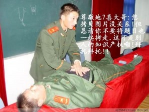 军警GaYGays免费网站(请问有军警 GaYGays 免费网站的相关信息吗？)