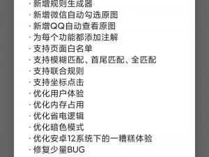 多人换着玩已将弹窗全面清除;多人换着玩已将弹窗全面清除，是真的吗？