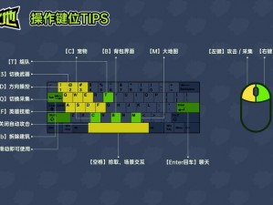 受勋队列电脑版下载地址及详细安装指南——全方位教程