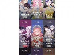 PODO漫画正版下载指南;PODO 漫画正版怎么下载？