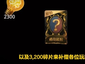 第五人格金皮解锁卡获取攻略：全方位指南助你轻松获得稀有皮肤密钥