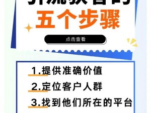 快速吸引客流：地摊经济引流秘笈大揭秘