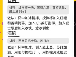 解析美食秘籍：食之契约蟹黄小笼包全技能属性详解，品质与美味并存的完美之选