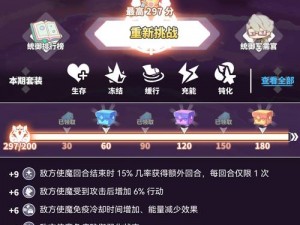 使魔计划公测限定兑换码全集：汇总各大平台兑换码，集结魔法新世界特典礼包