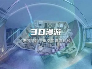 freeHD18 3D 动漫：畅享全方位沉浸式体验