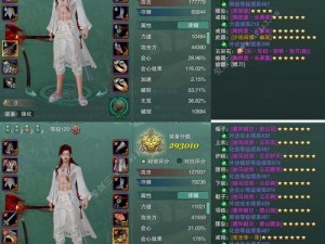 剑网3旗舰版：猪金获取全攻略