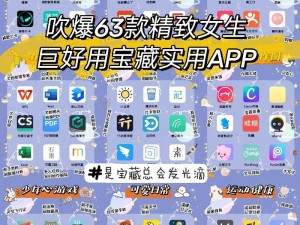 100款夜间必备软件APP、100 款夜间必备软件 APP 推荐