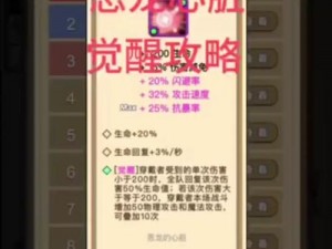 魔兽自走棋无限钻石免广告版：全新体验，畅享棋牌乐趣，无限畅玩无限制