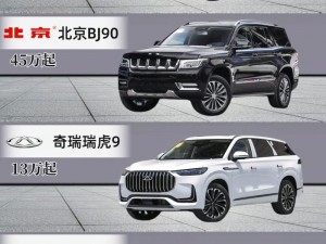 最新国产高颜值SUV车型一览—最新国产高颜值 SUV 车型有哪些？