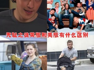 无耻家庭凯伦和老爹的导演是谁;无耻家庭凯伦和老爹的导演是谁？