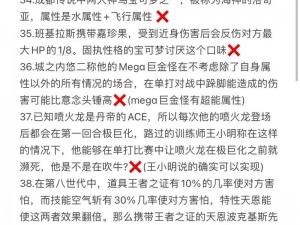 口袋妖怪玫瑰苞个性解析：如何捕捉与培养最佳性格的玫瑰苞口袋妖怪角色推荐