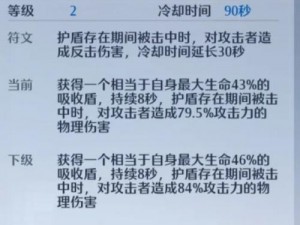 关于诺亚之心战斗试炼攻略的详解：技巧、战略及具体操作流程解析